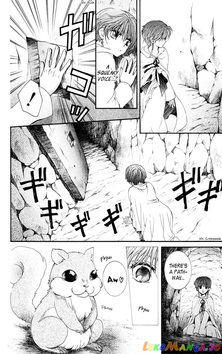 Akatsuki No Yona Chapter 20 image 18